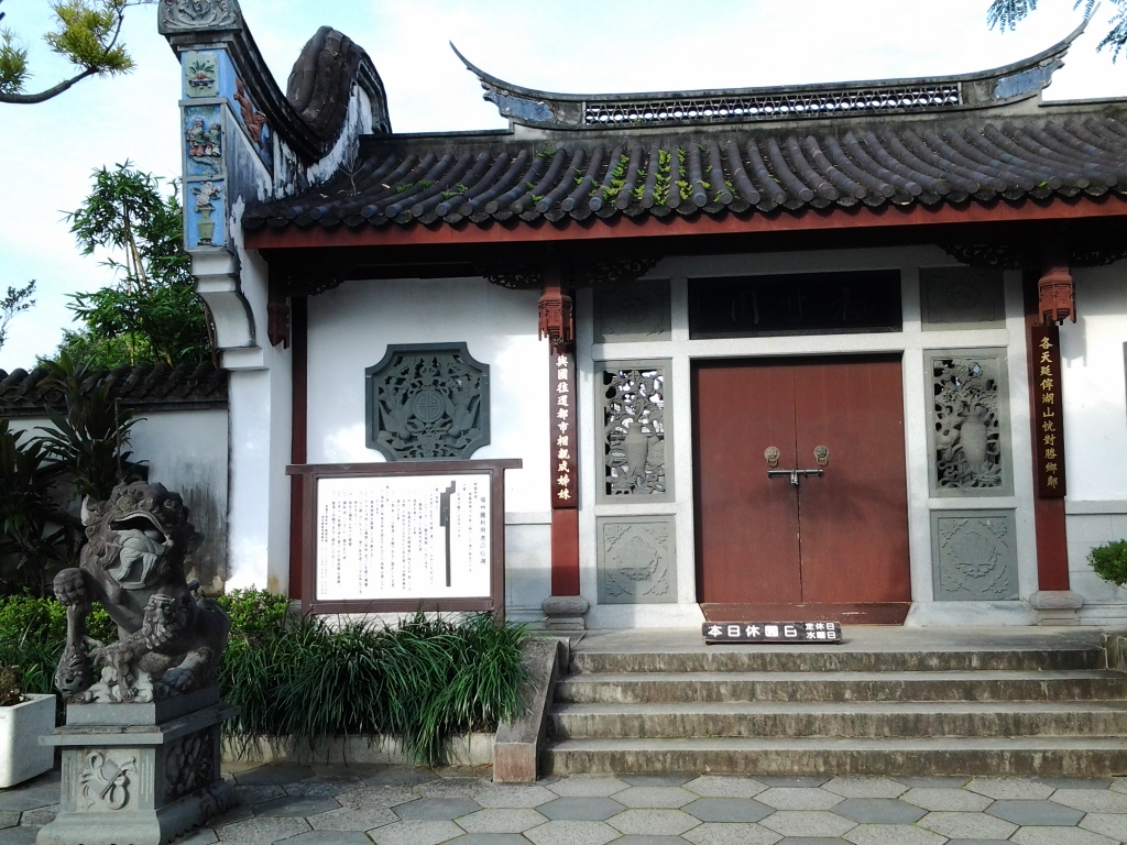 20140618_福州園　大門